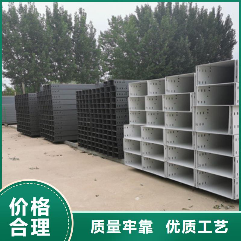 铝合金槽式桥架大量现货批发价格