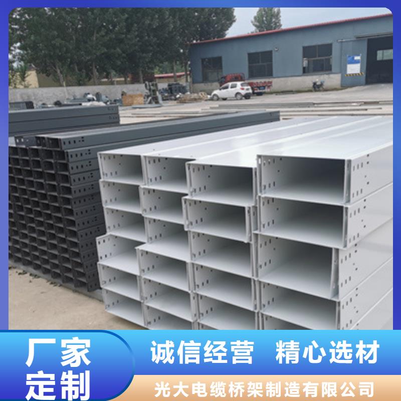 槽式直通桥架实体厂家欢迎您