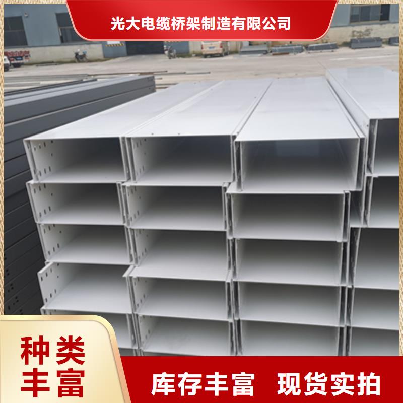 防火槽式桥架400*200厂家联系方式