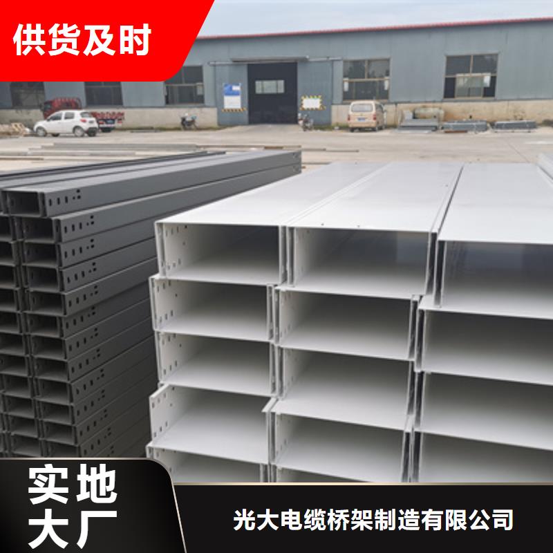 防火槽式桥架大量现货批发价格
