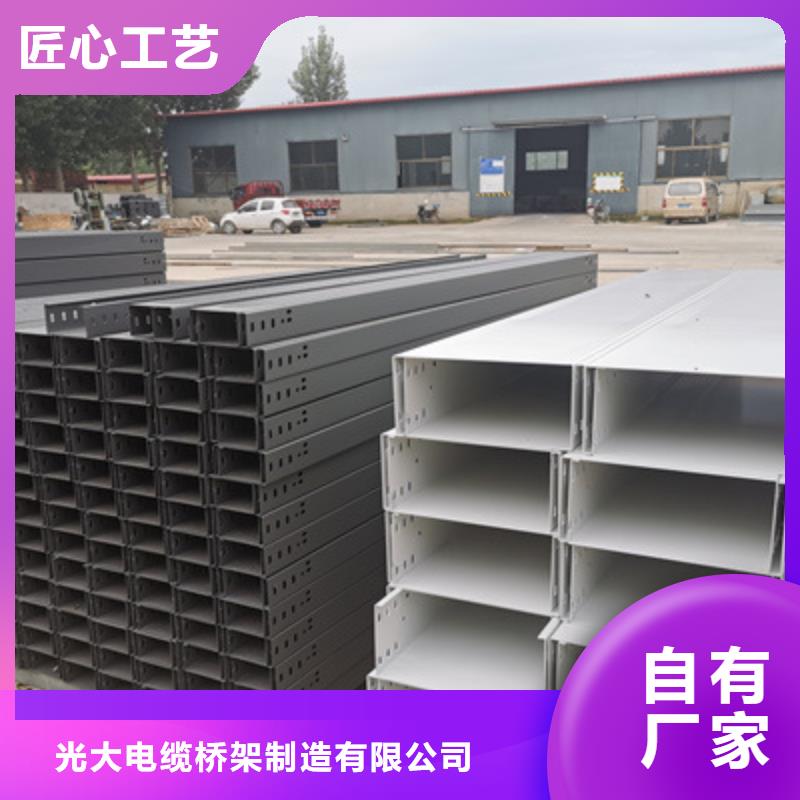铝合金槽式桥架大量现货批发价格