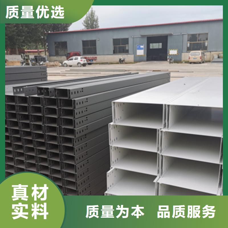 热镀锌槽式桥架附近厂家质量忧
