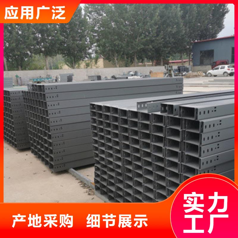 槽式直通桥架实体厂家欢迎您