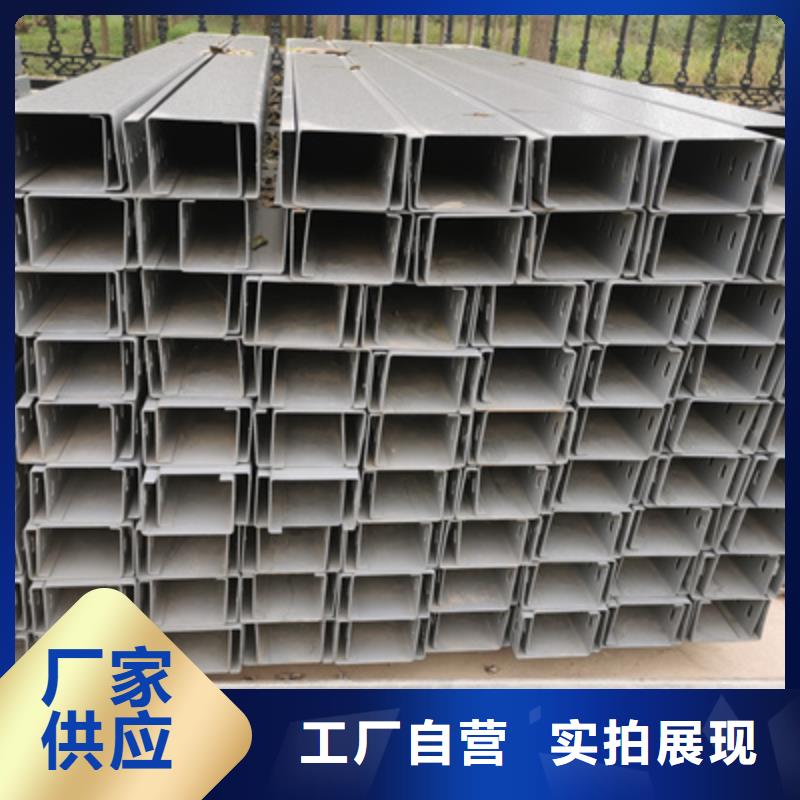 防火槽式桥架实体厂家批发价格
