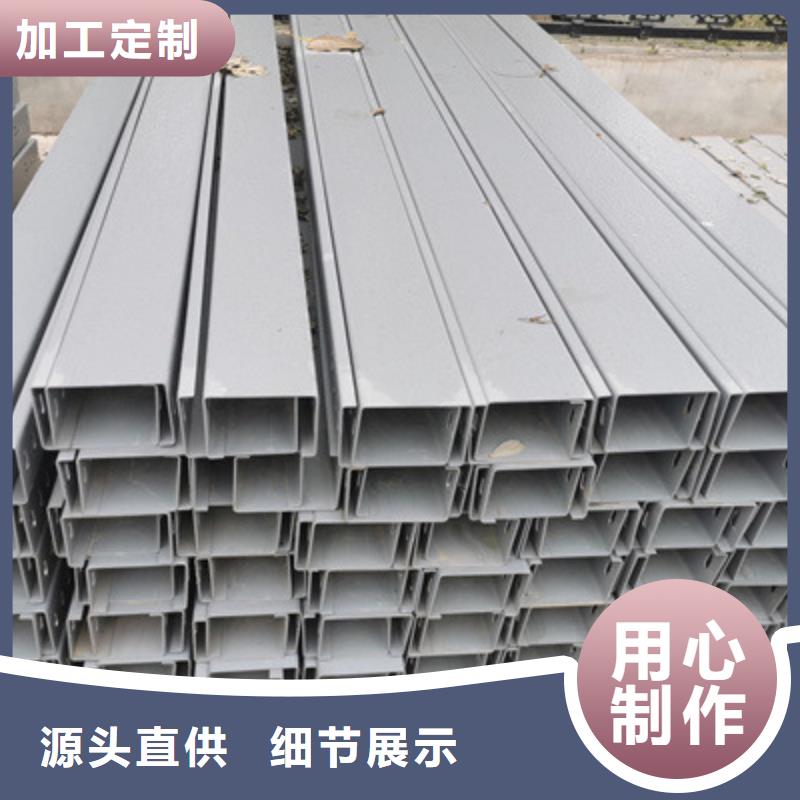 锌铝镁桥架厂家视频-锌铝镁桥架厂家-山东省日照市此地厂家-五莲|岚山|威海|临沂|潍坊|东营|莱芜|淄博|聊城