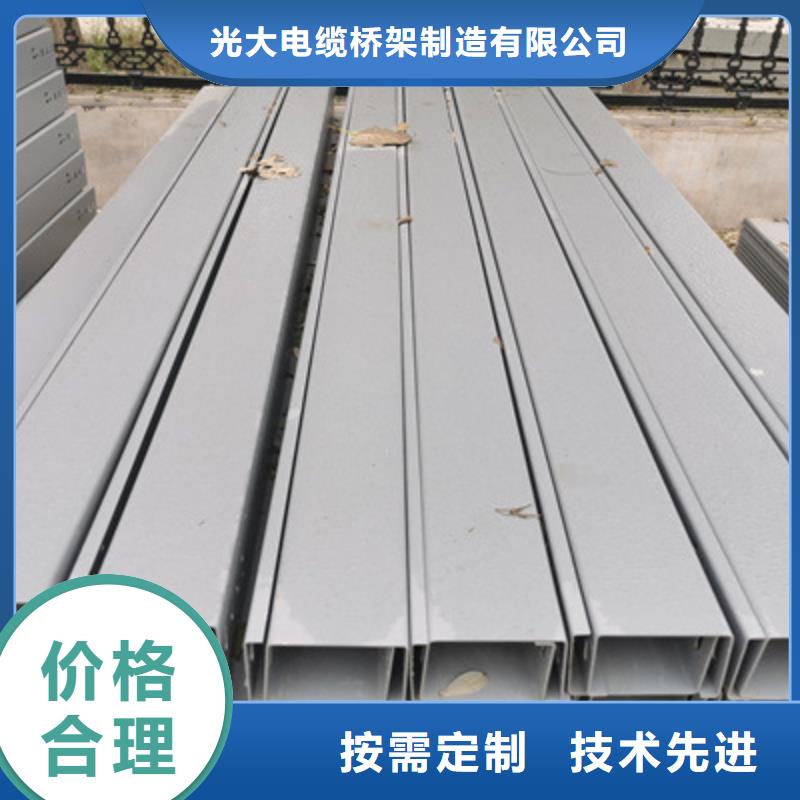 喷塑线槽400*200厂家欢迎您