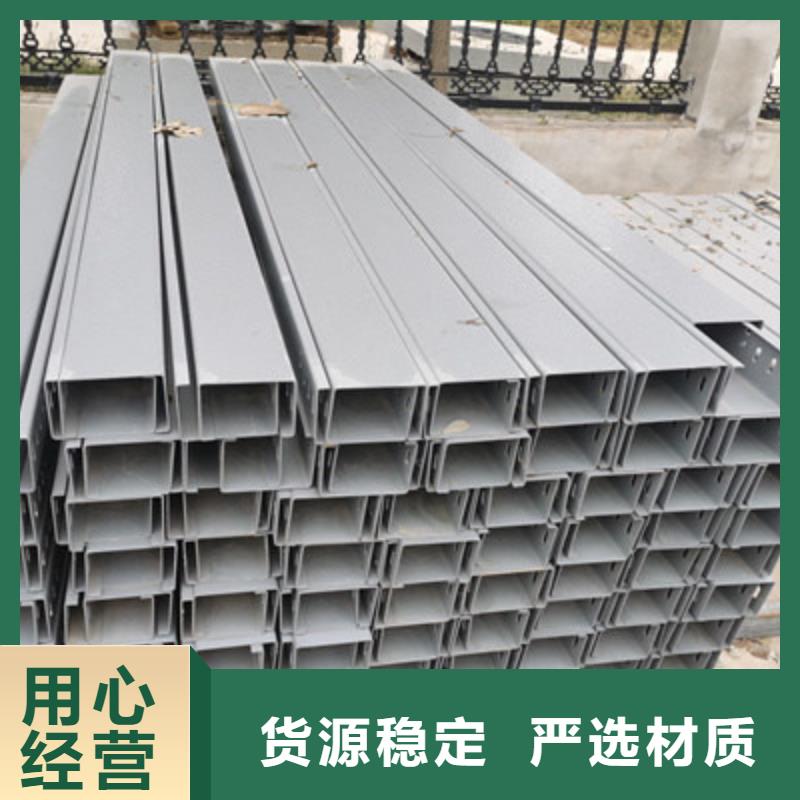 槽式桥架专业生产厂家发货快