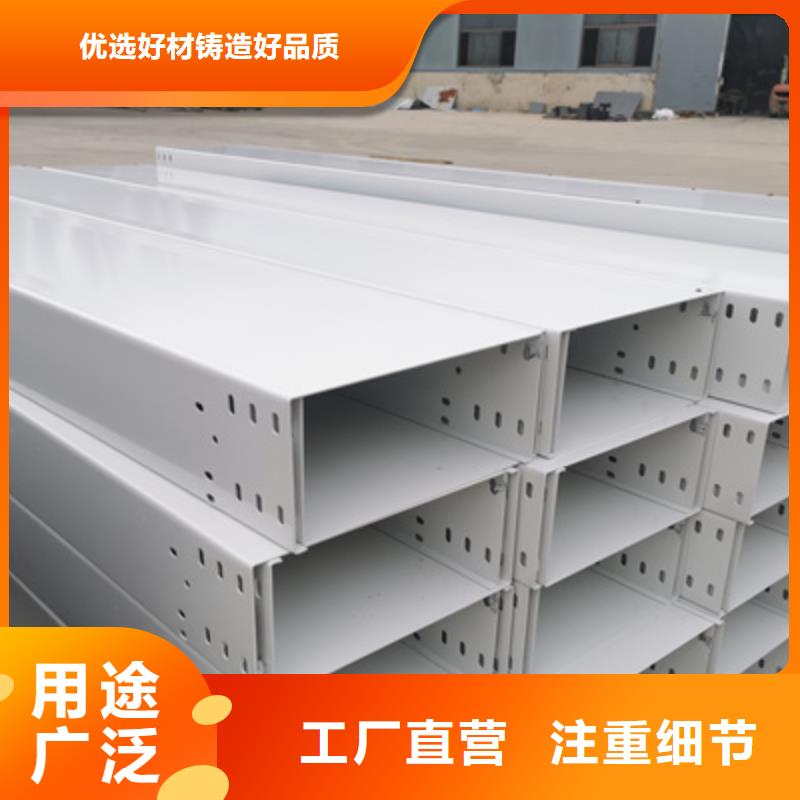 热镀锌槽式桥架附近厂家质量忧