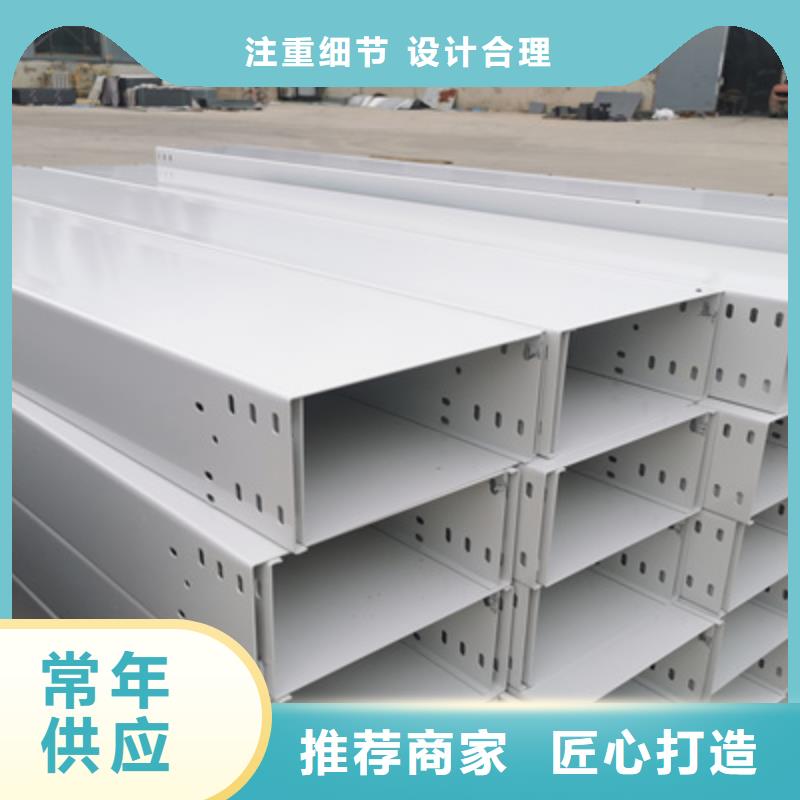 热镀锌槽式桥架厂家发货生产快