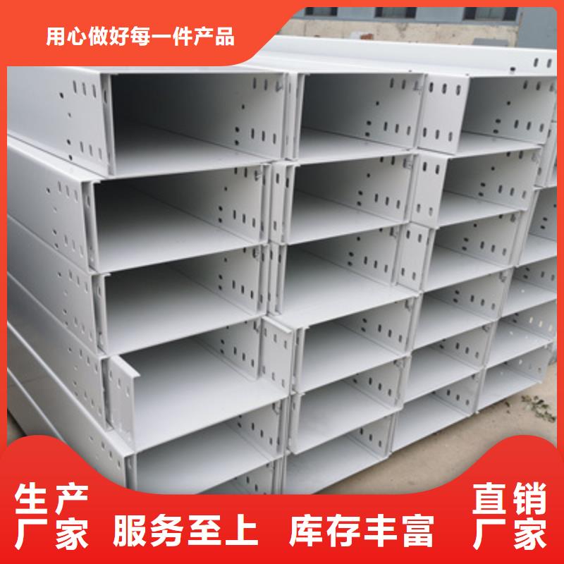 镀锌槽式桥架大量现货批发价格