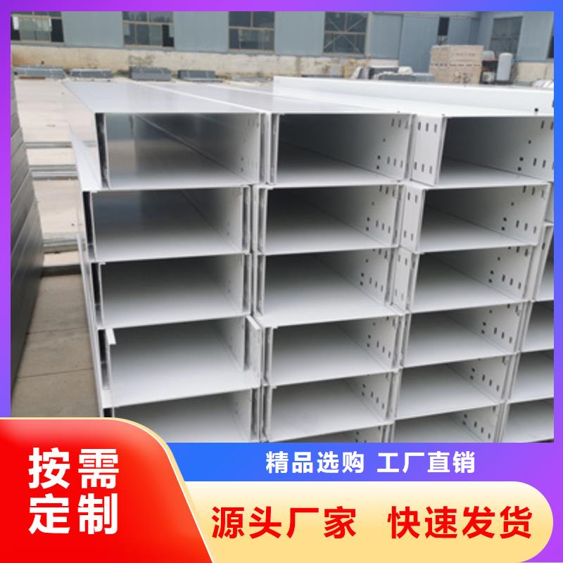 锌铝镁桥架厂家视频-锌铝镁桥架厂家|吉安市|新干|永丰|赣州|抚州|萍乡|新余|九江