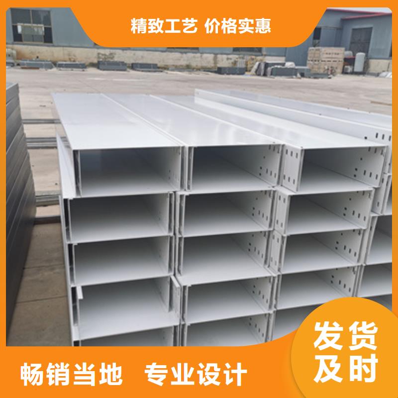 锌铝镁桥架厂家视频-锌铝镁桥架厂家-山东省日照市此地厂家-五莲|岚山|威海|临沂|潍坊|东营|莱芜|淄博|聊城