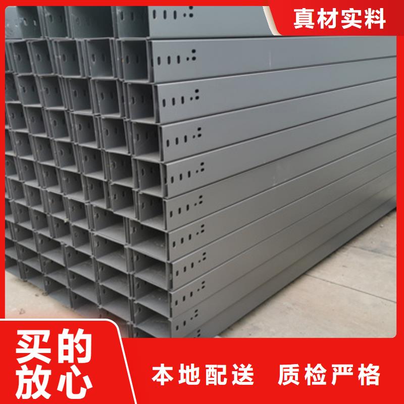 槽式桥架厂家发货大量现货