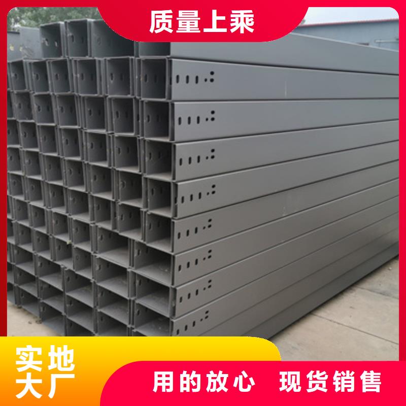 槽式直通桥架专业生产厂家欢迎您