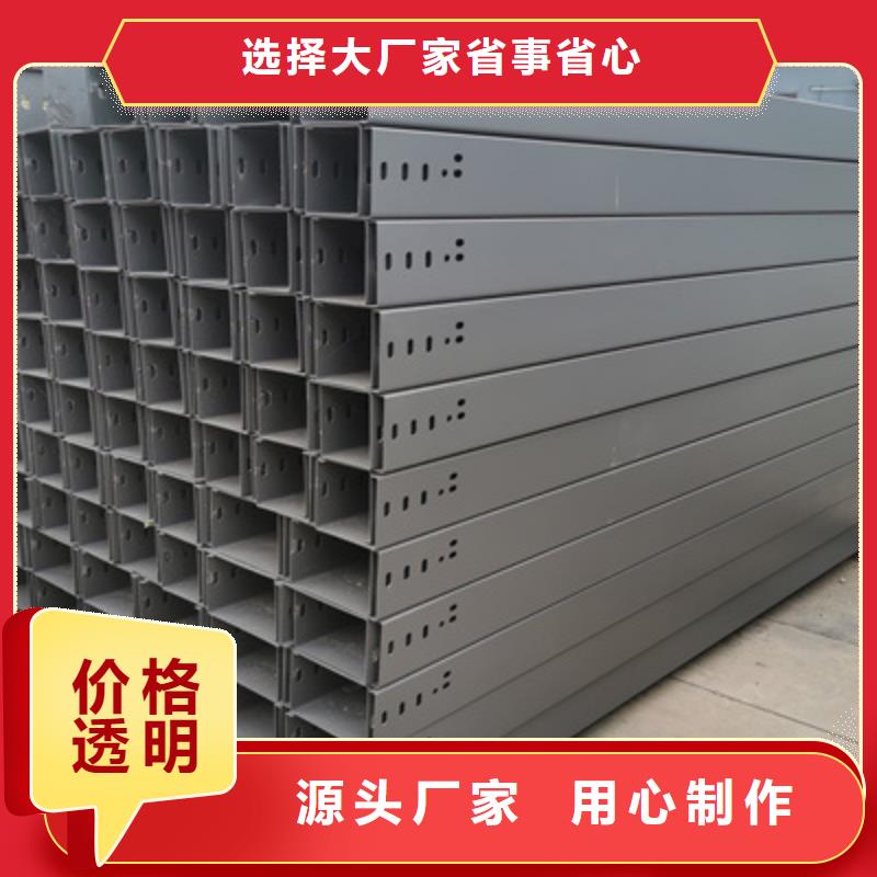 槽式直通桥架实体厂家批发价格
