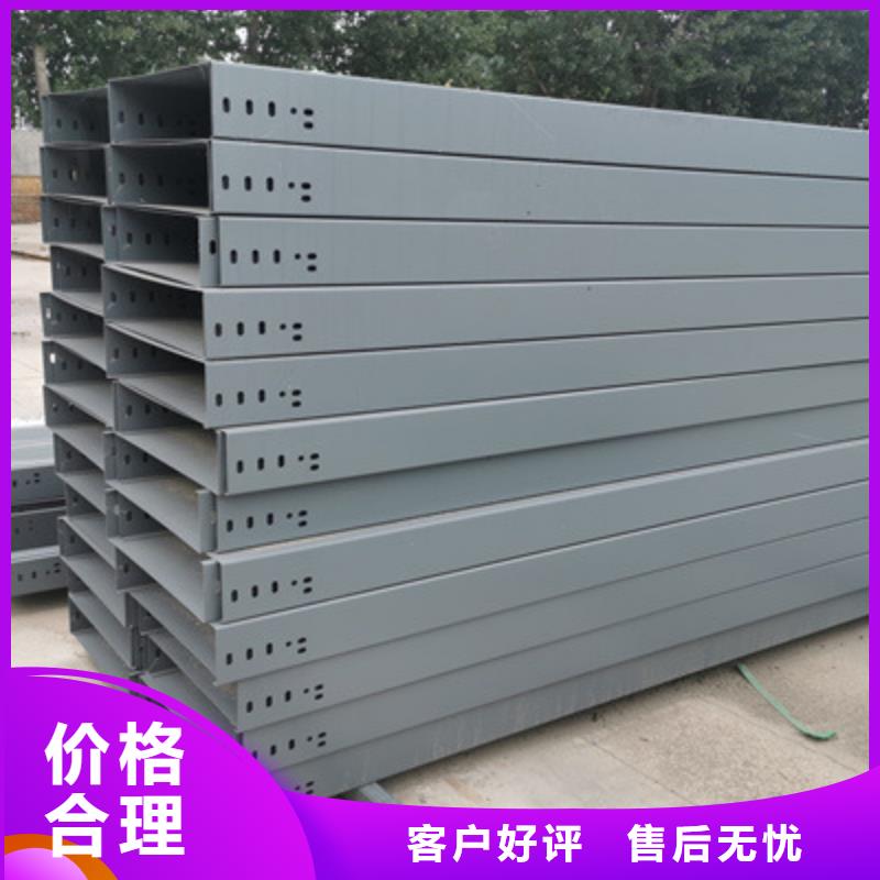 铝合金槽式桥架大量现货欢迎您