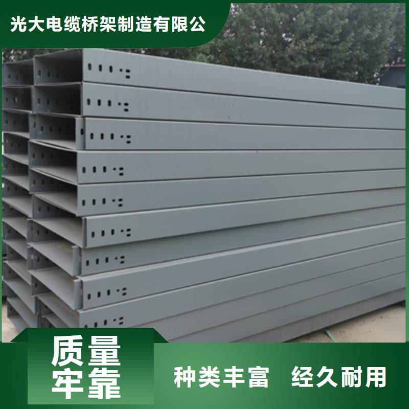 热浸锌槽式桥架生产批发工厂生产快