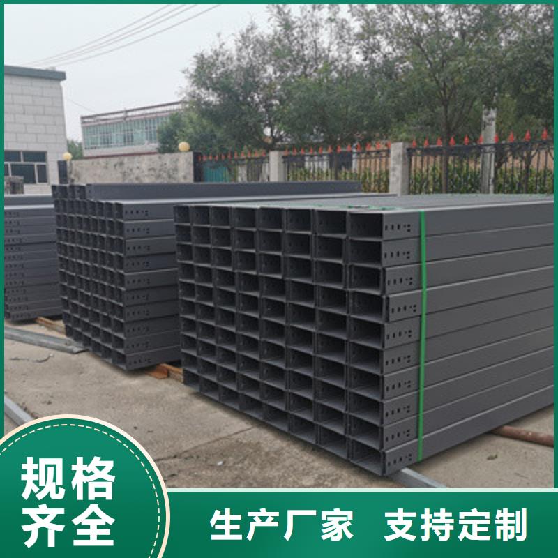 槽式直通桥架专业生产厂家批发价格