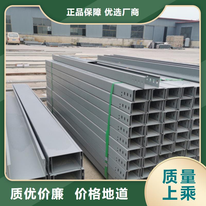 热镀锌槽式桥架大量现货批发价格