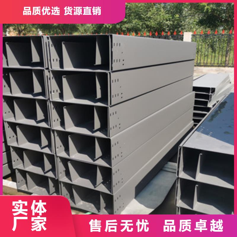 锌铝镁桥架厂家视频-锌铝镁桥架厂家-海南省【此地】厂家-海口|三亚