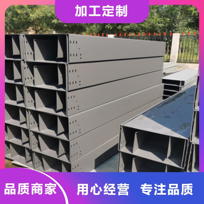 镀锌槽式桥架实体厂家欢迎您