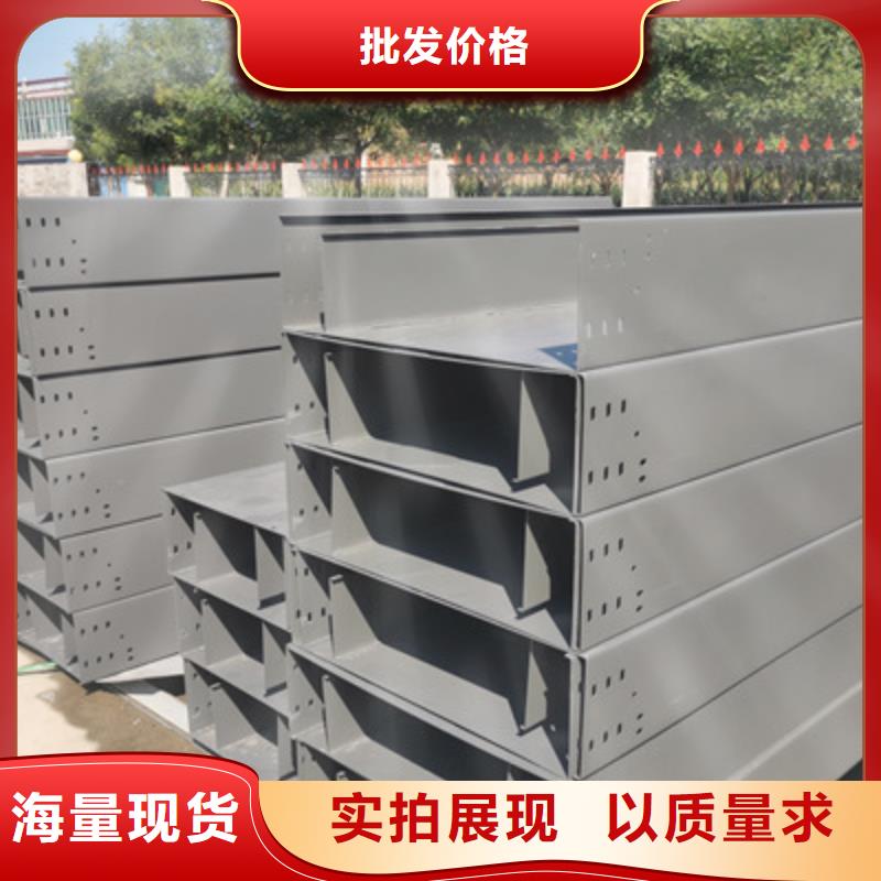 防火槽式桥架实体厂家批发价格