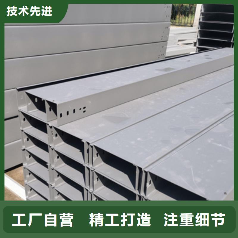 锌铝镁桥架厂家视频-锌铝镁桥架厂家-山东省日照市此地厂家-五莲|岚山|威海|临沂|潍坊|东营|莱芜|淄博|聊城