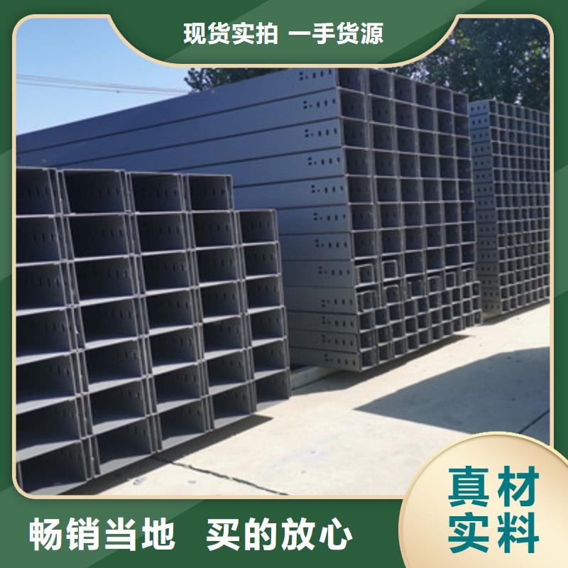 锌铝镁桥架厂家视频-湖北省宜昌市光大锌铝镁桥架厂家可服务区域兴山|点军|十堰|武汉|黄冈|随州|黄石|孝感等