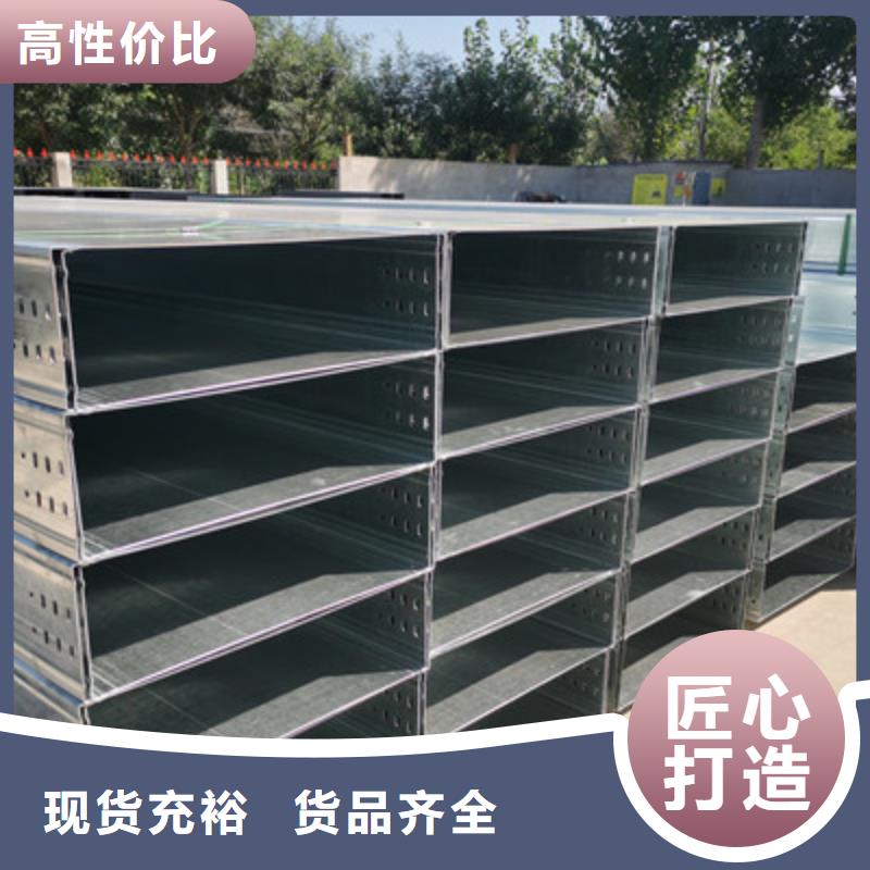 热镀锌槽式桥架专业生产厂家欢迎您