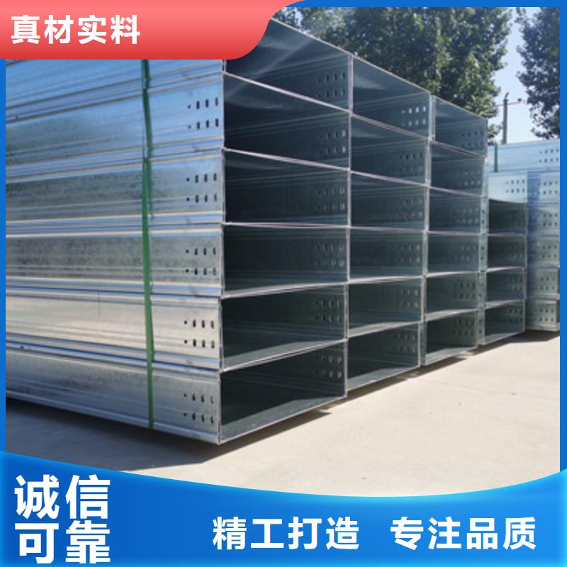 防火槽式桥架专业生产厂家欢迎您