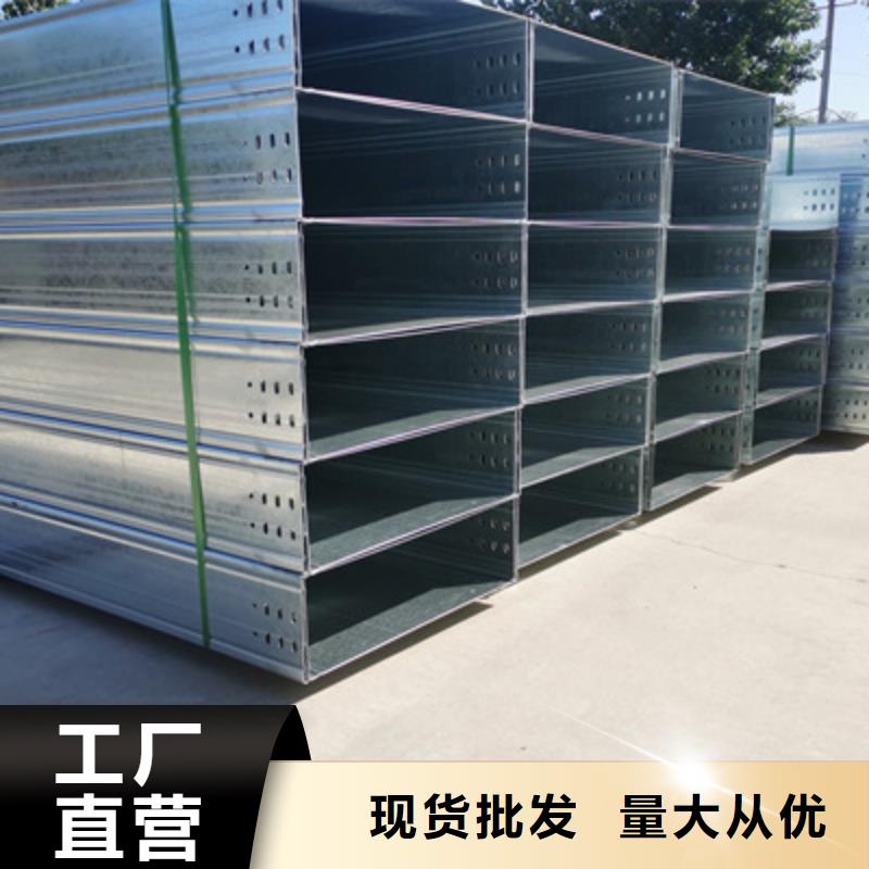 铝合金电缆桥架200*100厂家规格全