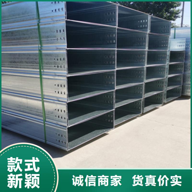 大跨距槽式桥架大量现货批发价格
