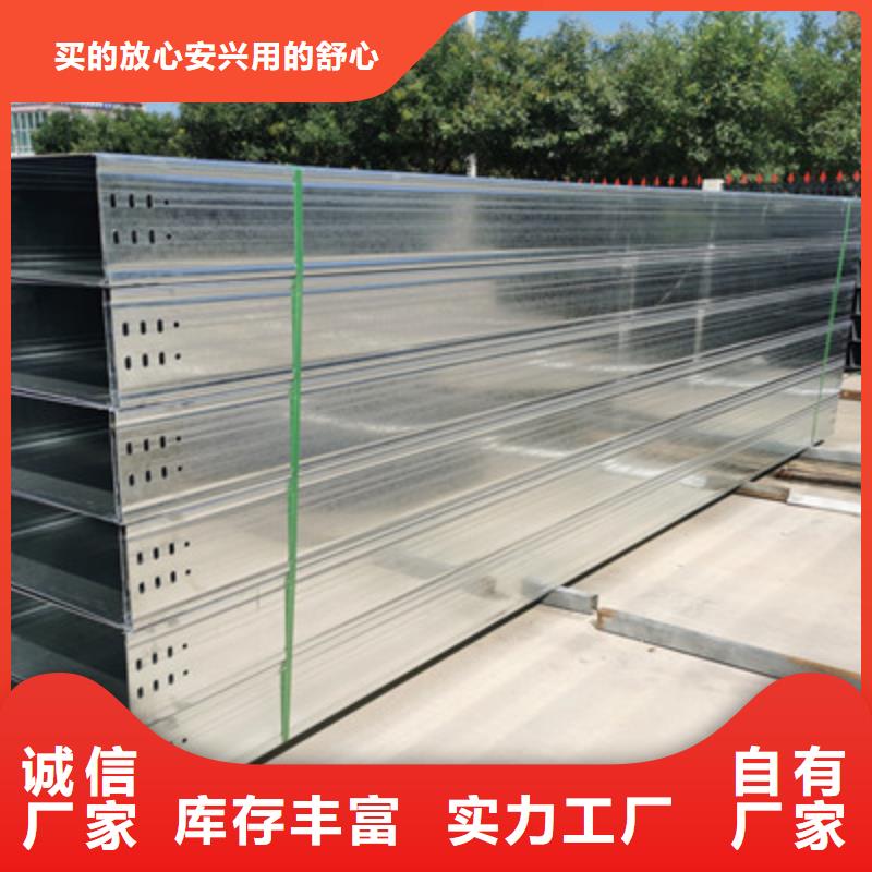 防火槽式桥架专业生产厂家批发价格