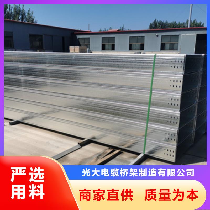 锌铝镁桥架厂家视频-锌铝镁桥架厂家-山东省日照市此地厂家-五莲|岚山|威海|临沂|潍坊|东营|莱芜|淄博|聊城
