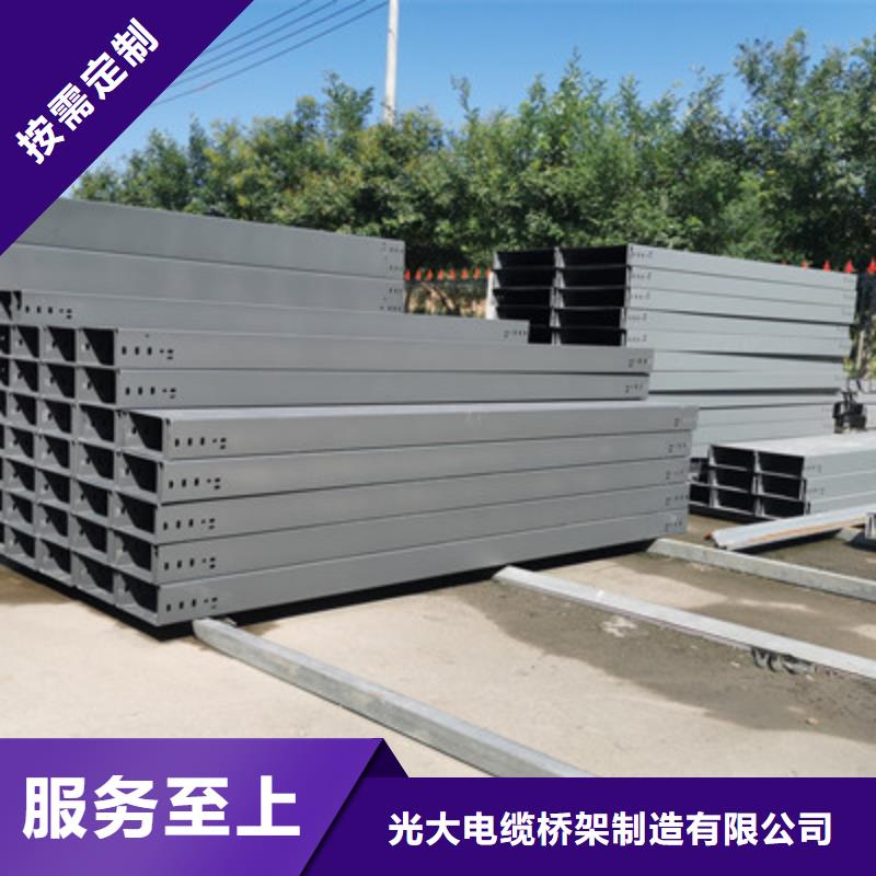 铝合金槽式桥架实体厂家批发价格