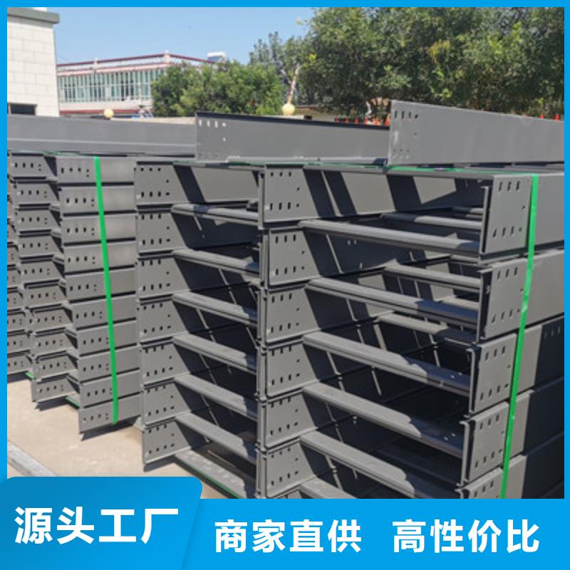 热镀锌槽式桥架批发厂家生产周期短