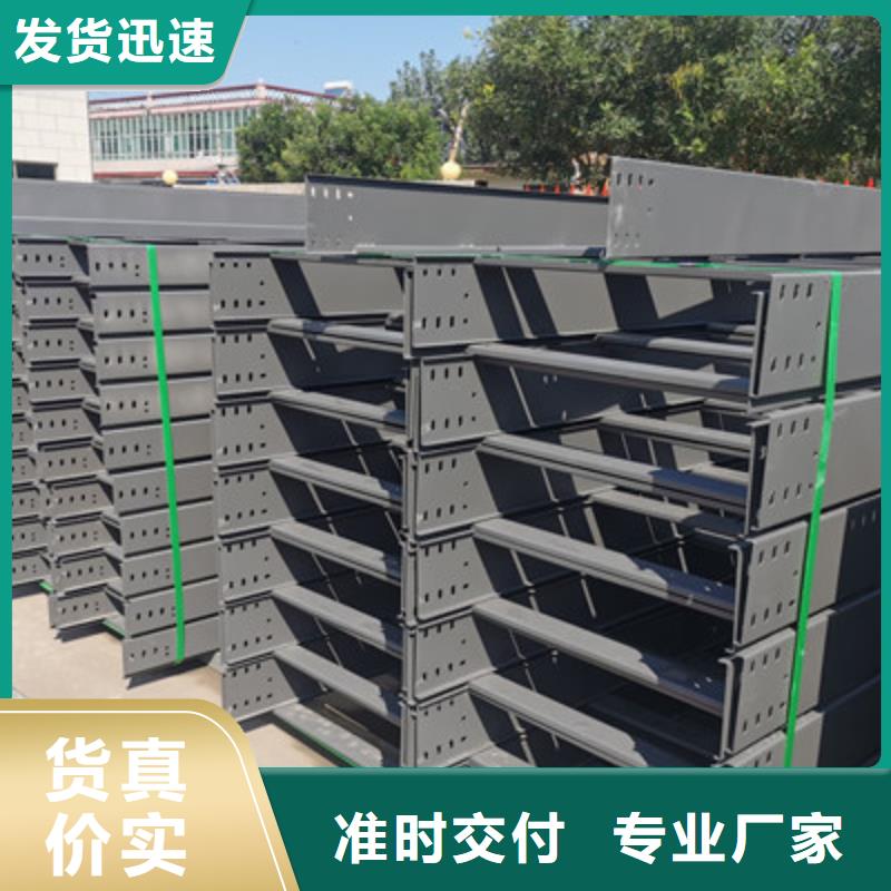 热浸锌槽式桥架大量现货批发价格