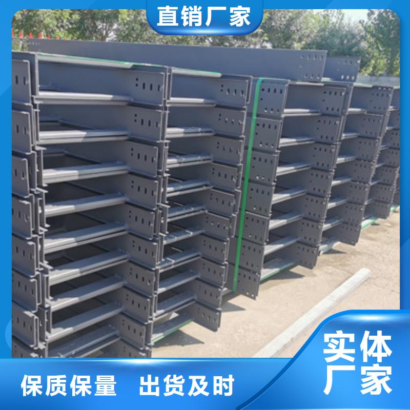 槽式桥架大量现货欢迎您