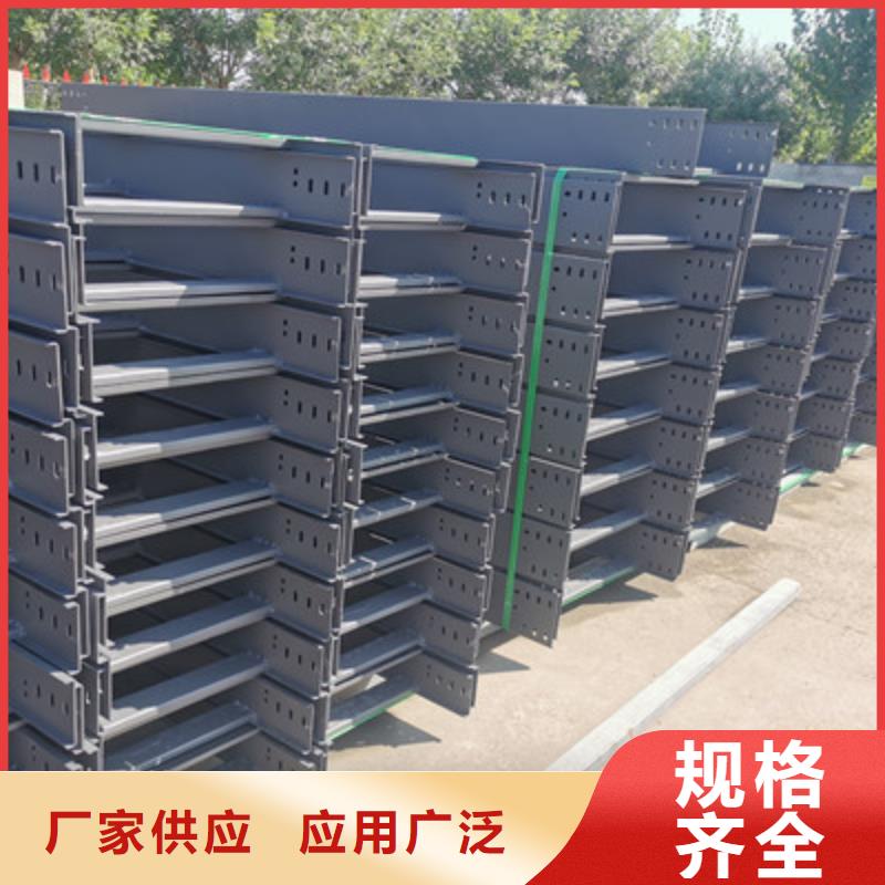 201不锈钢槽式桥架批发厂家大量现货