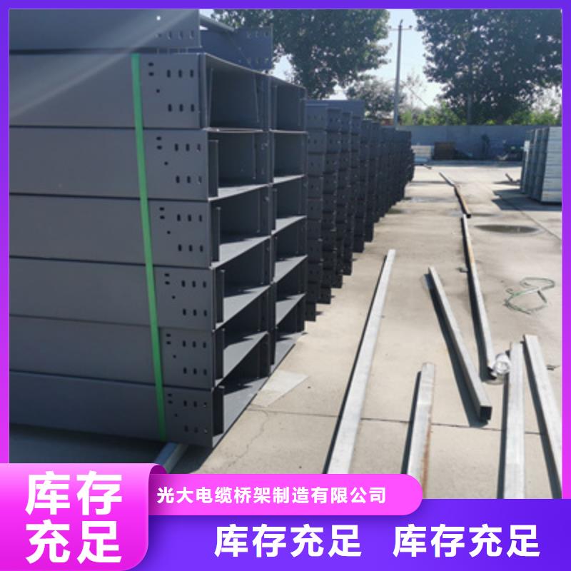 喷塑线槽400*200厂家欢迎您