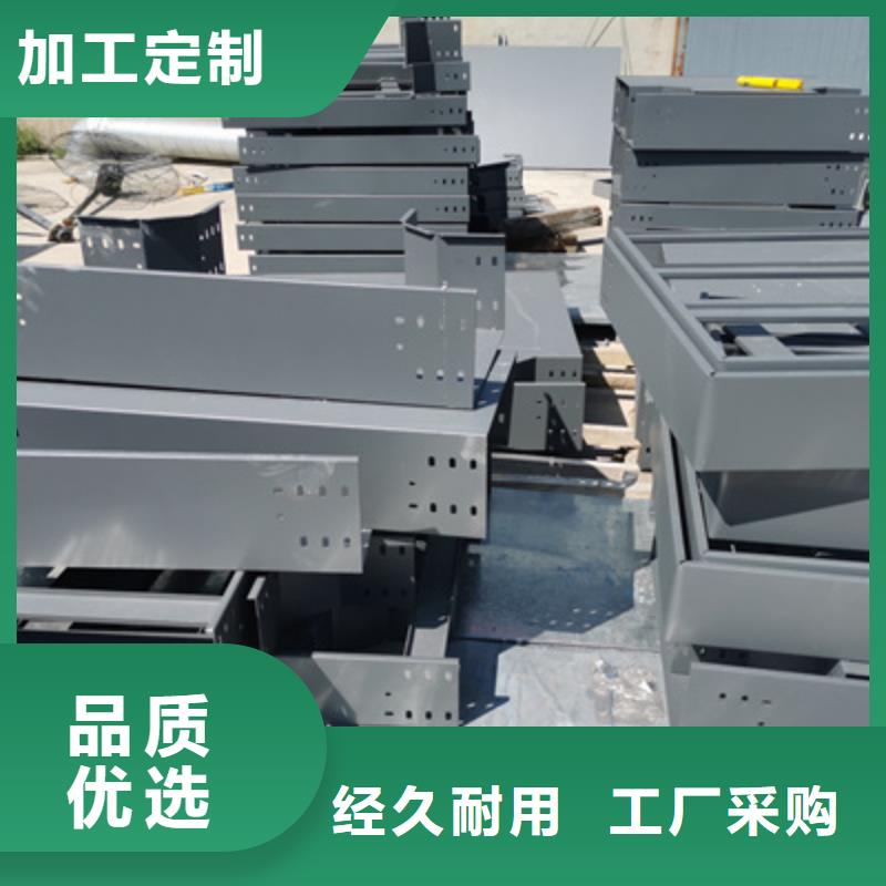大跨距槽式桥架批发厂家大量现货