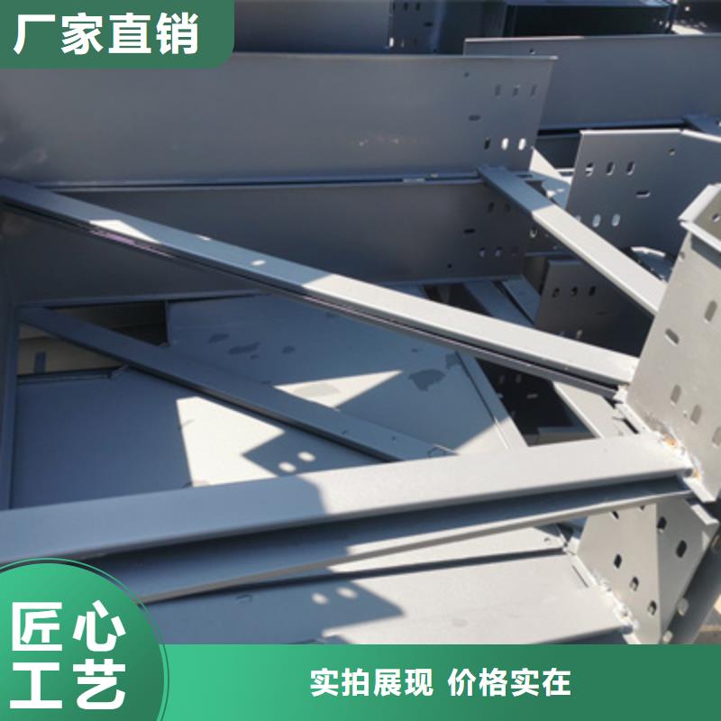 槽式桥架厂家发货大量现货