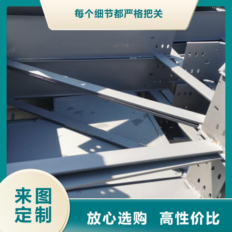 铝合金槽式桥架专业生产厂家批发价格