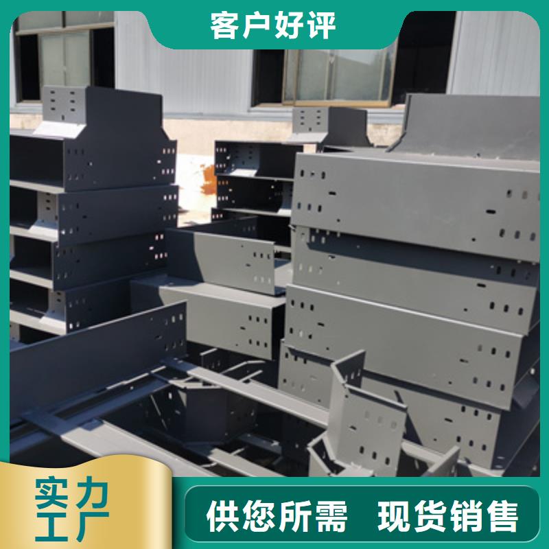 热浸锌槽式桥架专业生产厂家批发价格