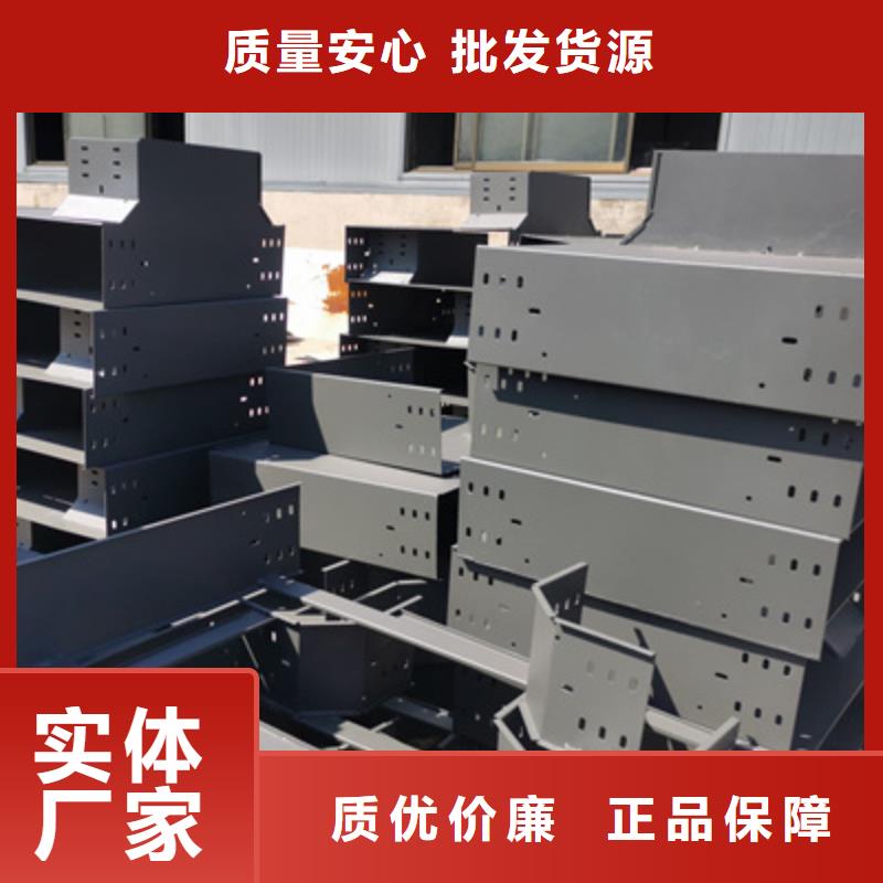 不锈钢槽式桥架批发厂家发货快