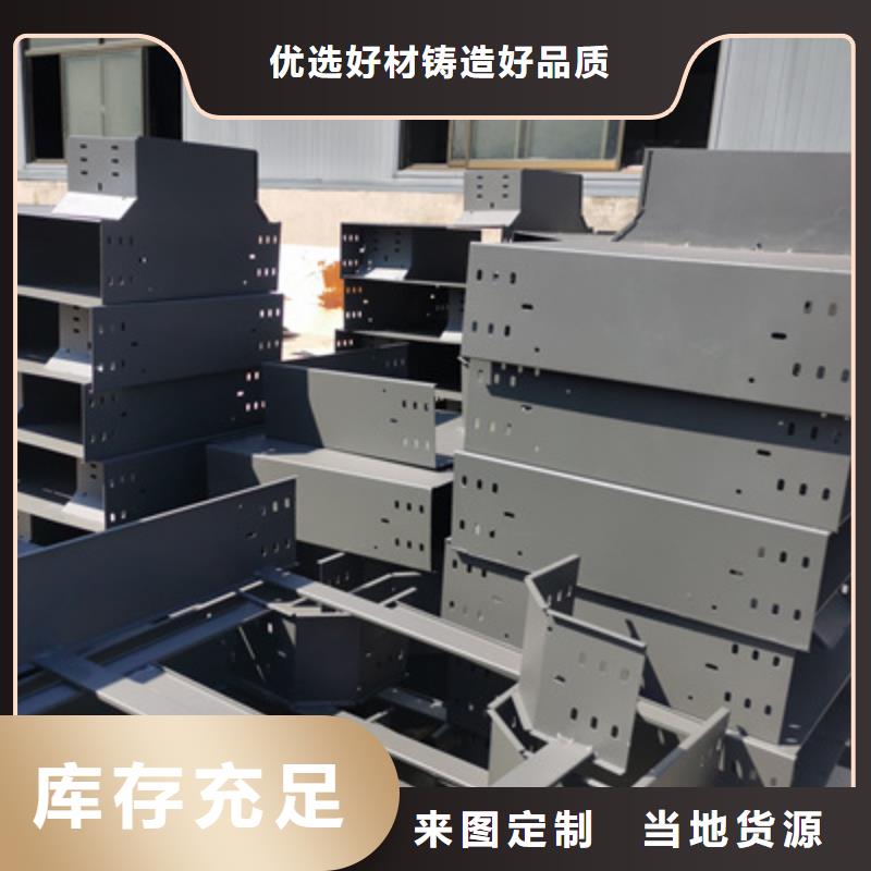热镀锌桥架200*100厂家可定制