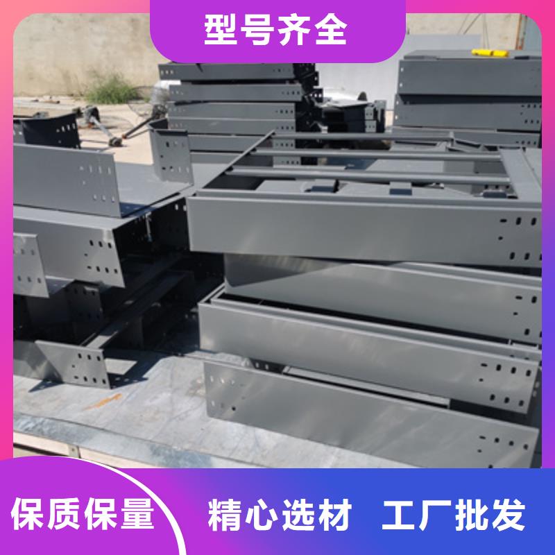 模压槽式桥架专业生产厂家批发价格