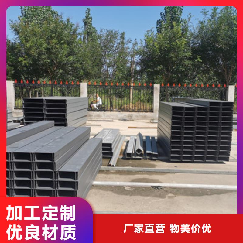 201不锈钢槽式桥架生产批发工厂发货快