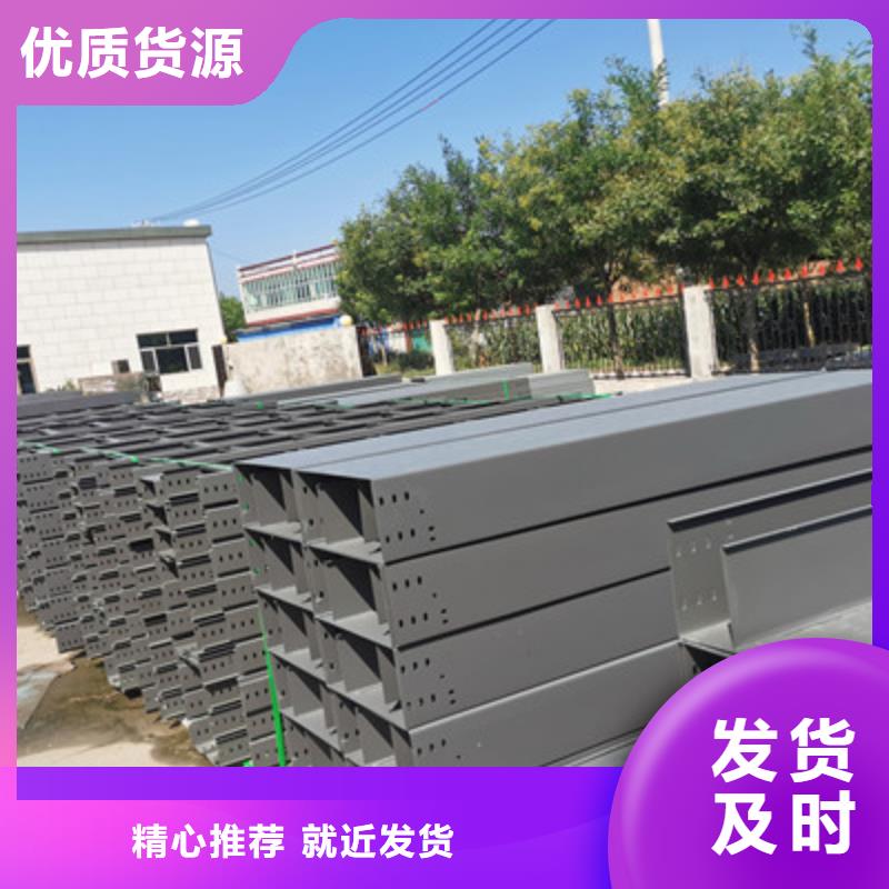 铝合金槽式桥架大量现货批发价格