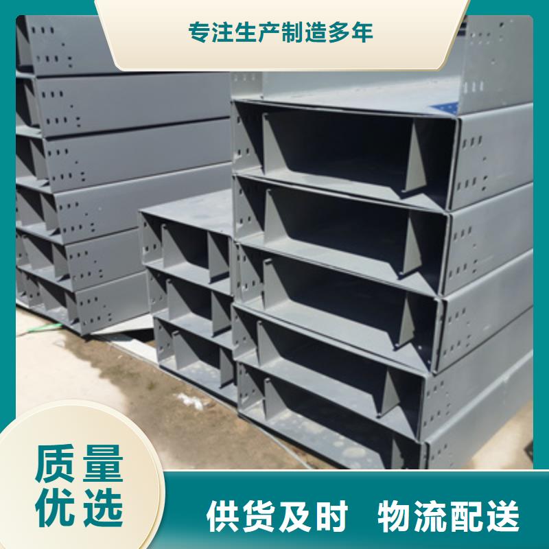 槽式直通桥架专业生产厂家批发价格